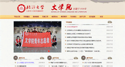 Desktop Screenshot of libart.lyu.edu.cn