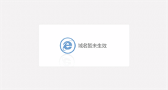 Desktop Screenshot of daohang.lyu.edu.cn
