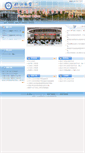 Mobile Screenshot of bgs.lyu.edu.cn
