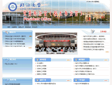 Tablet Screenshot of bgs.lyu.edu.cn