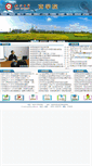 Mobile Screenshot of business.lyu.edu.cn