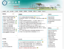 Tablet Screenshot of kyc.lyu.edu.cn