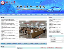 Tablet Screenshot of jxxy.lyu.edu.cn