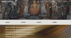 Desktop Screenshot of lyu.org.tw
